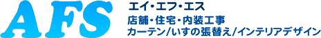 AFS